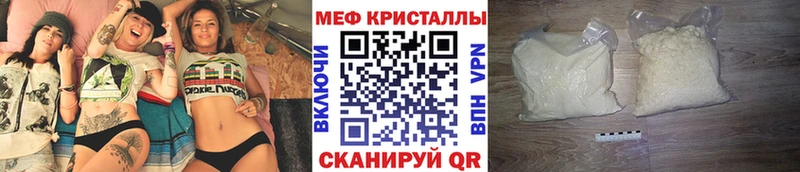 Виды наркоты Полысаево АМФЕТАМИН КОКАИН Alpha PVP МЕФ ГАШ