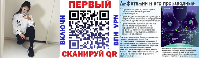 Amphetamine Розовый  Полысаево 