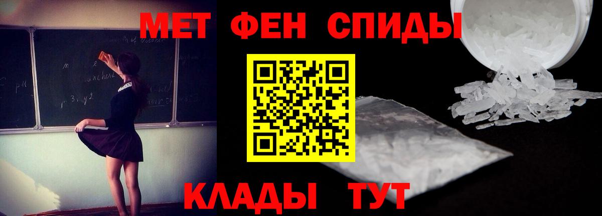 Амфетамин 97%  Вход с VPN  Полысаево 