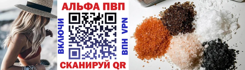 А ПВП Crystall  Полысаево 