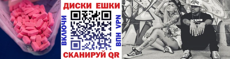 ЭКСТАЗИ XTC  OMG как войти  Полысаево  где купить  