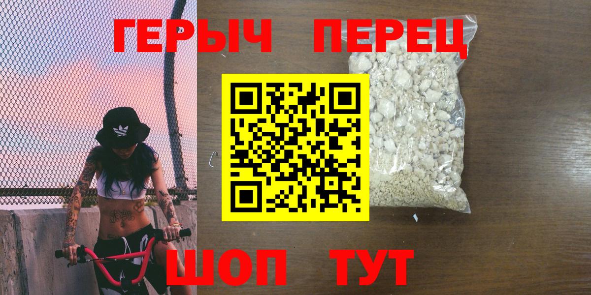 Меф МЯУ МЯУ   Полысаево  Экстази  А ПВП СК кристаллы  ГАШИШ  Вход с VPN  Бошки Шишки 