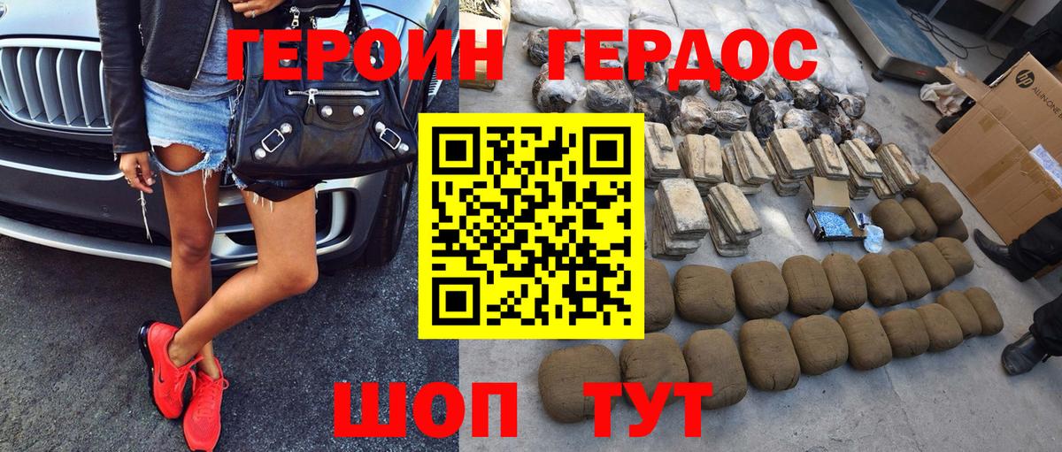 Полысаево  ГЕРОИН Афган  ГЕРОИН  Вход с VPN 