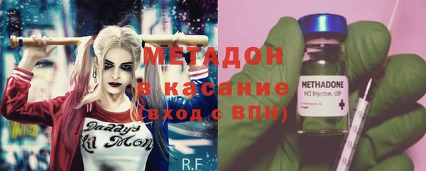 герыч Абдулино