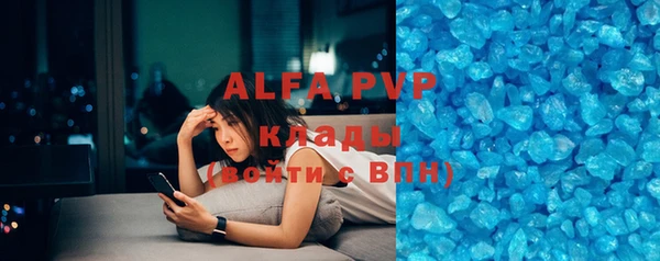 винт Алексеевка