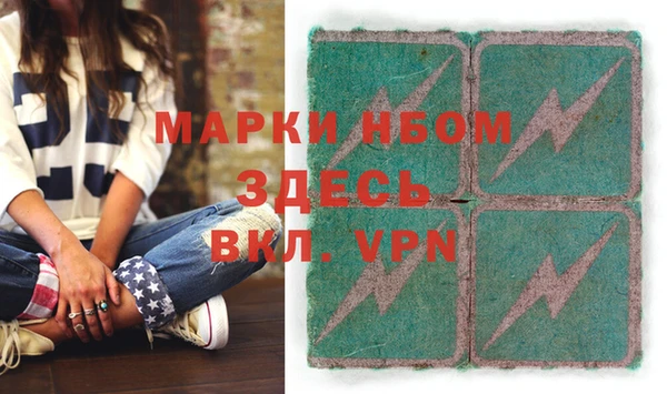 метамфетамин Алексин