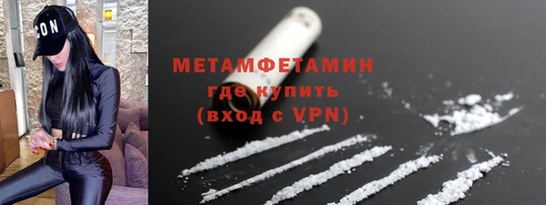 метамфетамин Алексин
