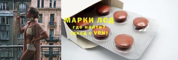 метамфетамин Алексин