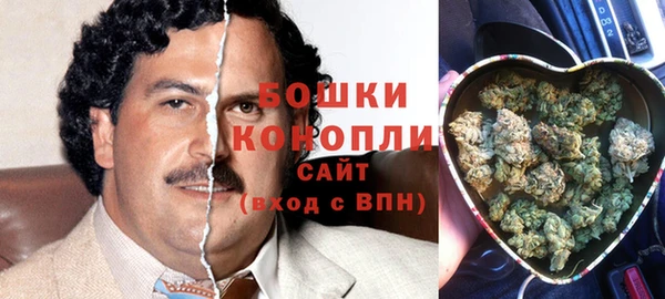 метамфетамин Алексин