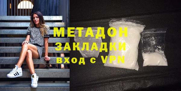меф VHQ Протвино