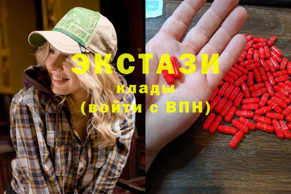 метамфетамин Алексин