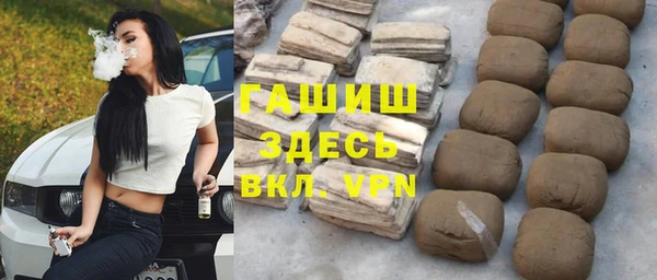 каннабис Абаза