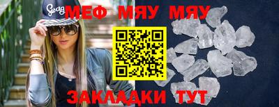эйфоретик Ливны