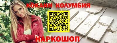 эйфоретик Ливны