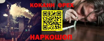 гидропоника Лесосибирск