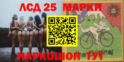 эйфоретик Ливны