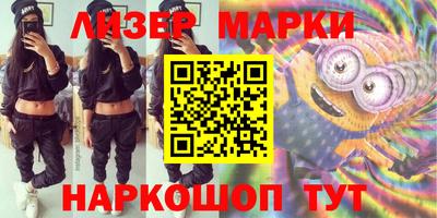 эйфоретик Ливны