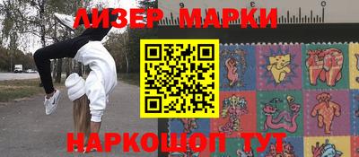 гидропоника Лесосибирск