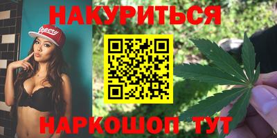 эйфоретик Ливны