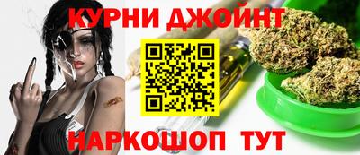 эйфоретик Ливны