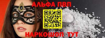эйфоретик Ливны