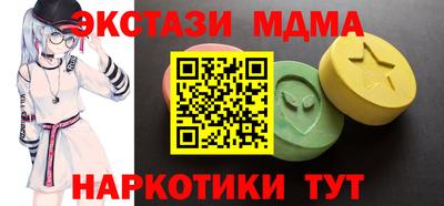 эйфоретик Ливны