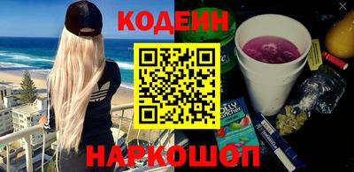 эйфоретик Ливны