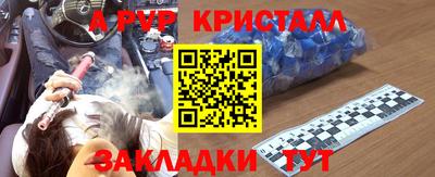 гидропоника Лесосибирск