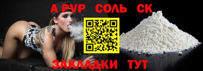 гидропоника Лесосибирск