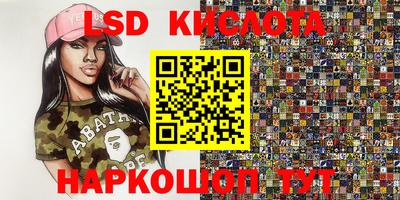 эйфоретик Ливны