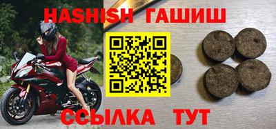 эйфоретик Ливны