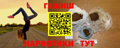 эйфоретик Ливны