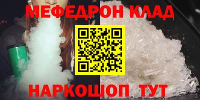 эйфоретик Ливны
