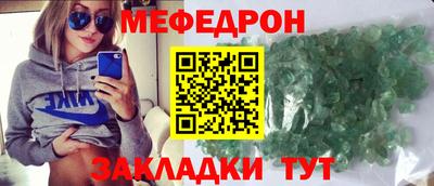 эйфоретик Ливны