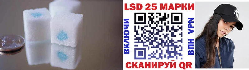 ЛСД экстази кислота  Полысаево 