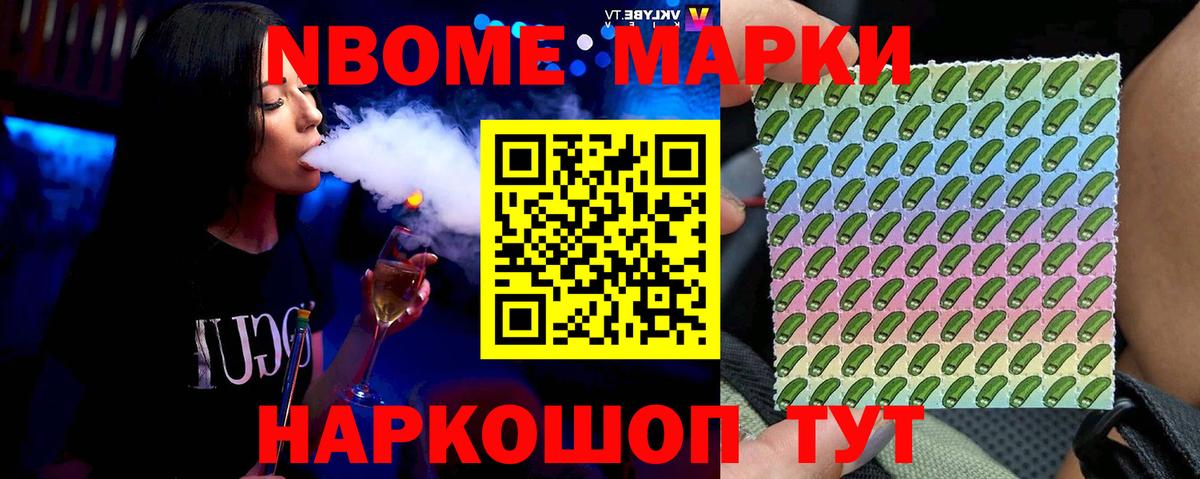 Полысаево  ЛСД экстази  Вход с VPN  LSD-25 экстази кислота 