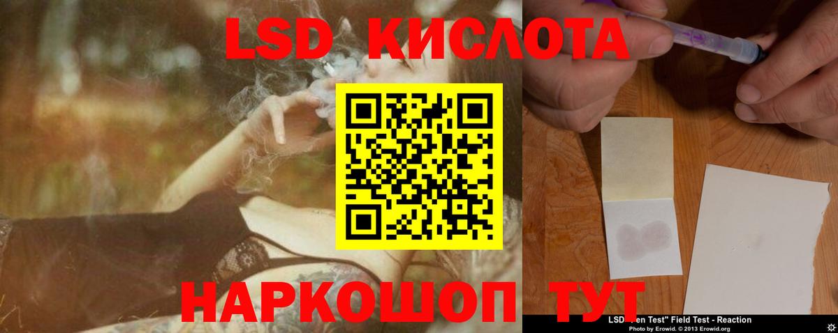 АМФЕТАМИН Полысаево