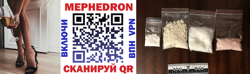 Меф mephedrone  Полысаево 