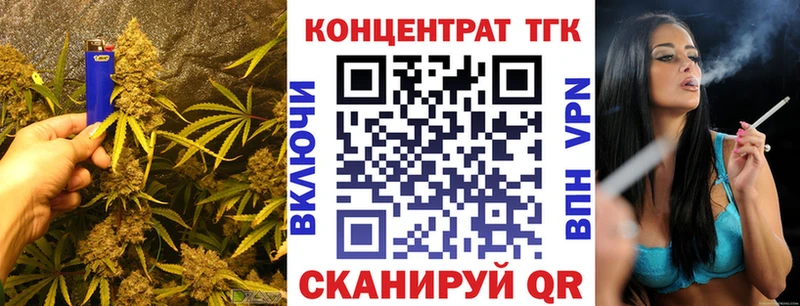Дистиллят ТГК Wax  Полысаево 