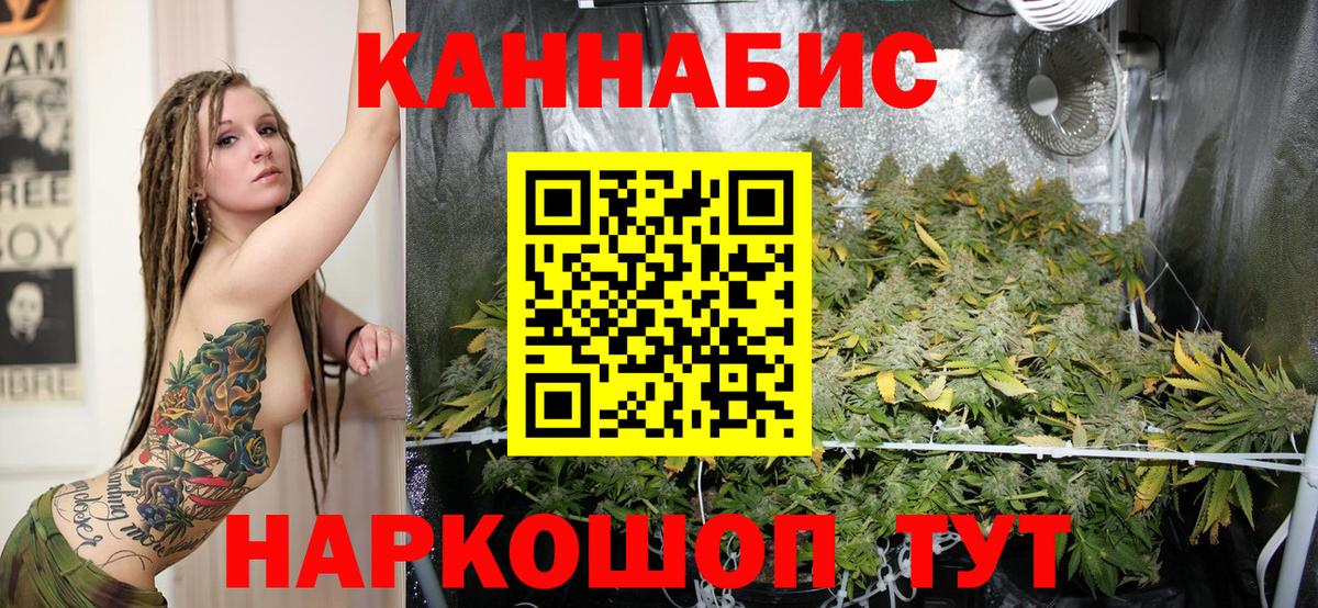 Каннабис Amnesia Полысаево
