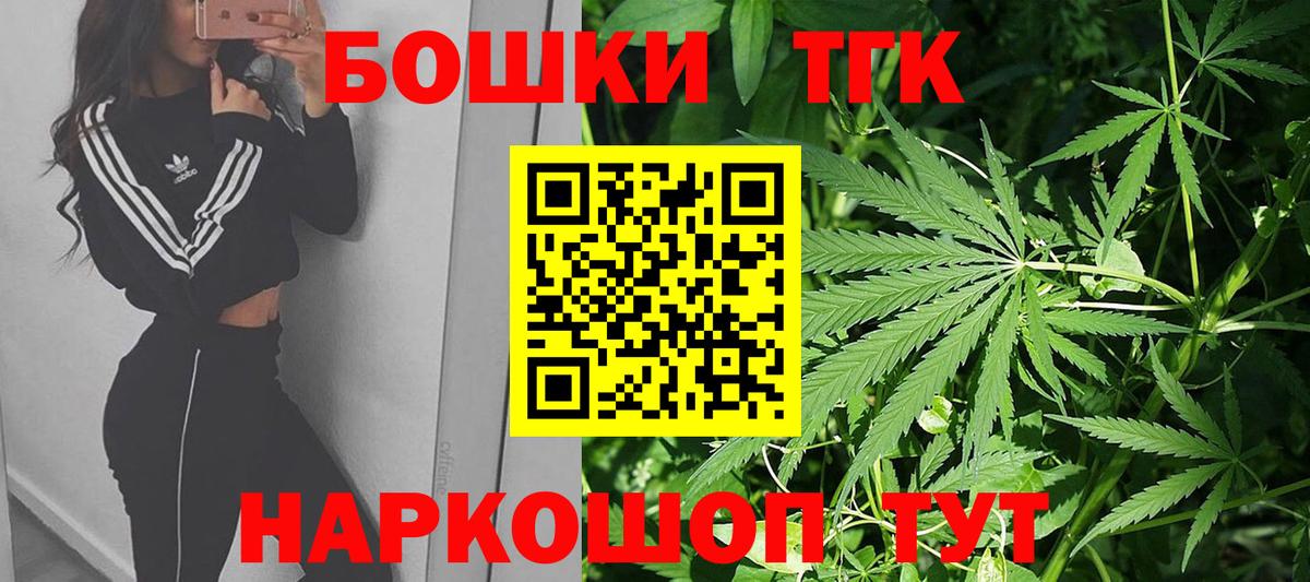 Полысаево  МАРИХУАНА OG Kush  МАРИХУАНА AK-47  Каннабис ГИДРОПОН  Вход с VPN 